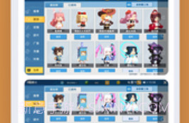 233乐园app最新版v2.5.20截图