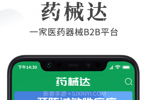 药械达v3.1.26截图