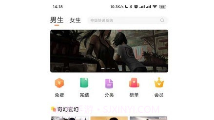 久久书库v1.0.24截图