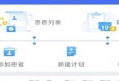 胸科医生助手v1.0.0.26截图