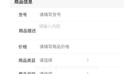 汇批商家版v1.0.23截图