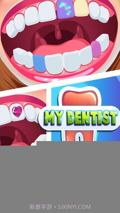 急诊外科牙科医生v1.0.24截图