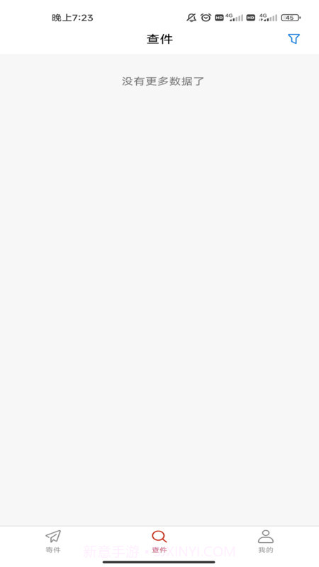 分秒高铁跑腿骑手版v1.0.9截图