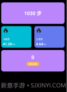 多走易转v1.0.21截图