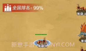 昆虫冲冲冲v2.23截图