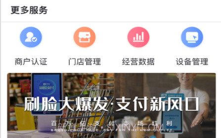 笔笔达v1.0.27截图