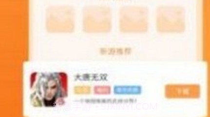 零起点互娱v2.22截图