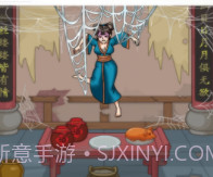 逃出离奇病院v2023.11.20截图