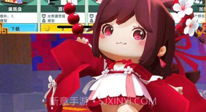 迷你世界1.5.0v1.5.17截图