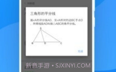 小步智学v1.3.22截图