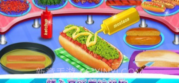 完美汉堡店v3.1.24截图