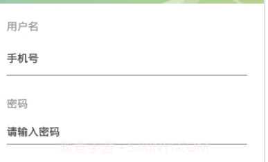 财鑫网校最新版v3.26截图