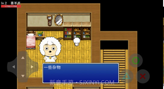 喜羊羊与灰太狼之希望v0.19截图