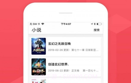 小小追书免费版v1.1.29截图