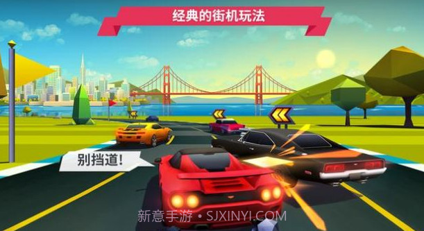 追击地平线v2.3v2.17截图