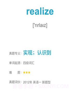 考研自学帮v1.1.24截图