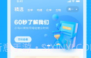 小马AI网课课堂（小马AI课）V2.3.20截图