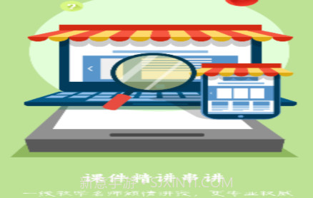 自考E丢丢v2.8.26截图