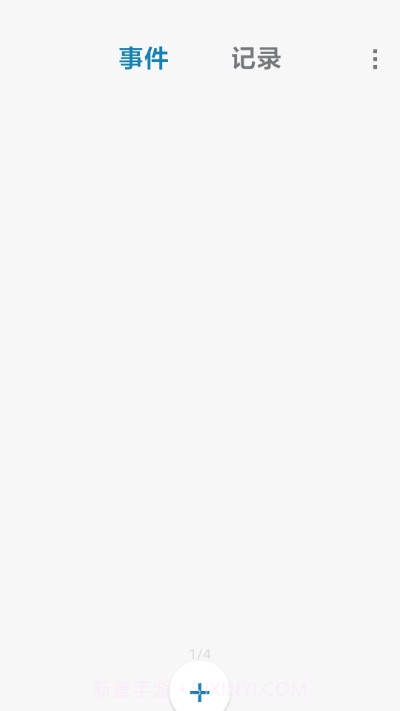 Task Xv20.7.28截图