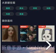 金曲悠悠v1.25截图