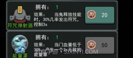 躺平发育天黑请闭眼v2.2.21截图