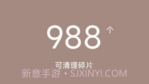 疾风手机助手v1.09.21截图