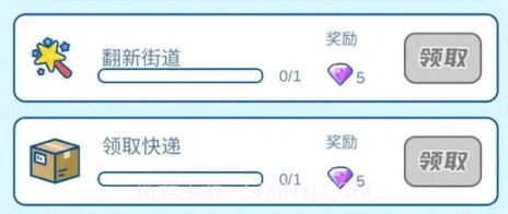 我的小吃街2v3.9.23截图