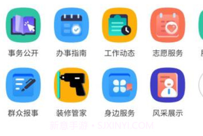 乐活南星v1.0.25截图