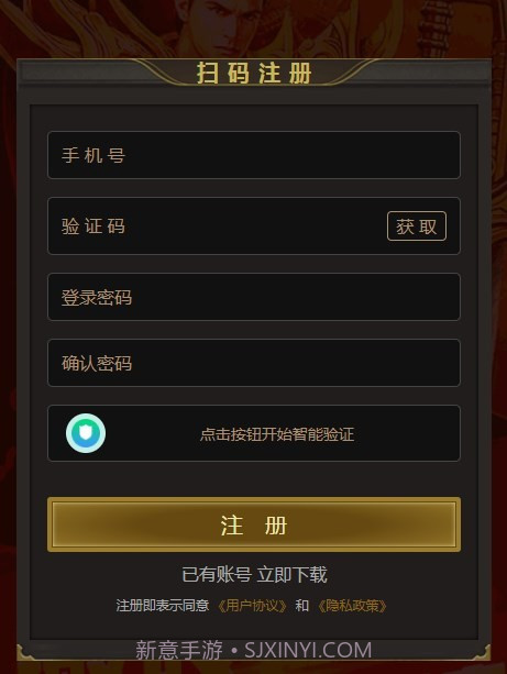 搬砖游戏盒1.0.21截图