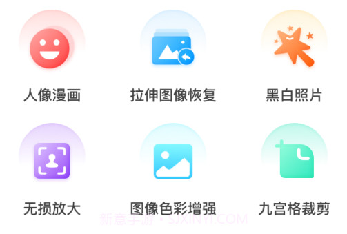 康创意境相机v1.0.19截图