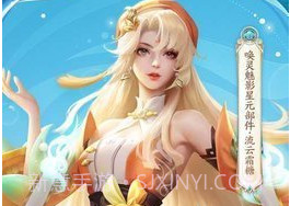 王者荣耀免费版v8.3.1.19截图