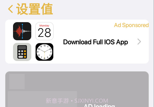 仿iPhone备忘录V1.2.19截图
