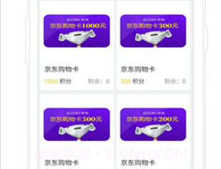 佩雷德最新版v3.2v3.22截图