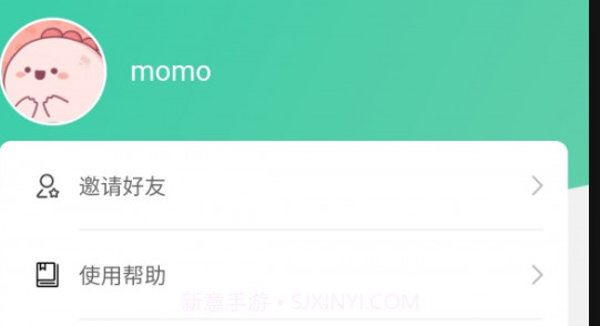 废品上门拉v3.0.24截图