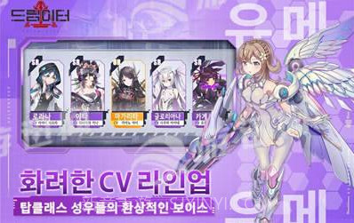 dream eaterv1.16截图