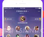 伴伴appv1.0.17截图