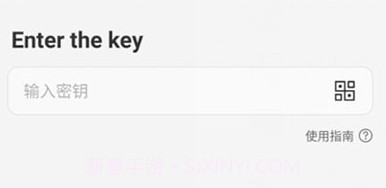 烽火传输v21.3.22截图
