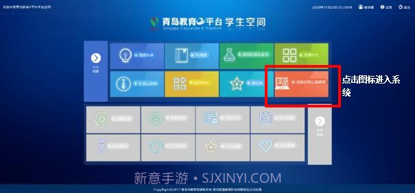 益辅导V1.0.19截图