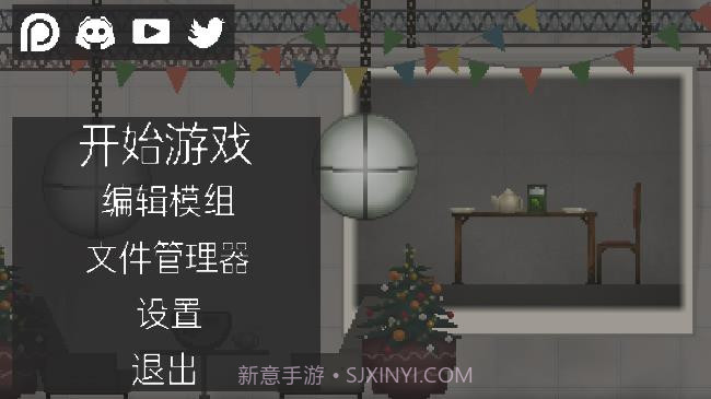 甜瓜游乐场汉化版无广告版v14.19截图