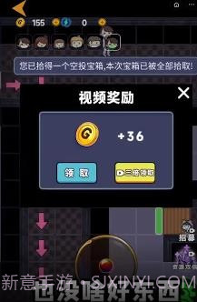 躺平发育吃鸡版v2.0.21截图