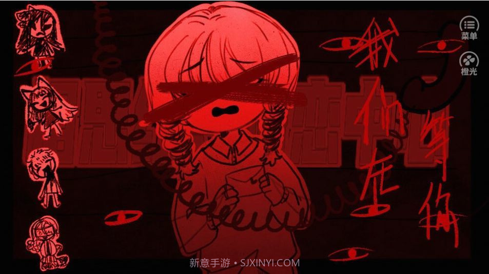 相思红豆婚恋中心1.17截图