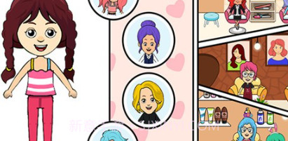 托卡城市选美大赛v1.24截图