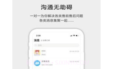 茶批发v1.3.22截图