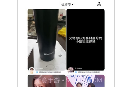 福报临聘v1.9.23截图