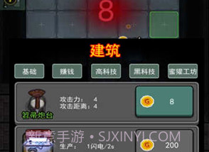 躺平发育内置MOD菜单v5.1.27.19截图