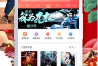 倪匡小说v5.4.22截图