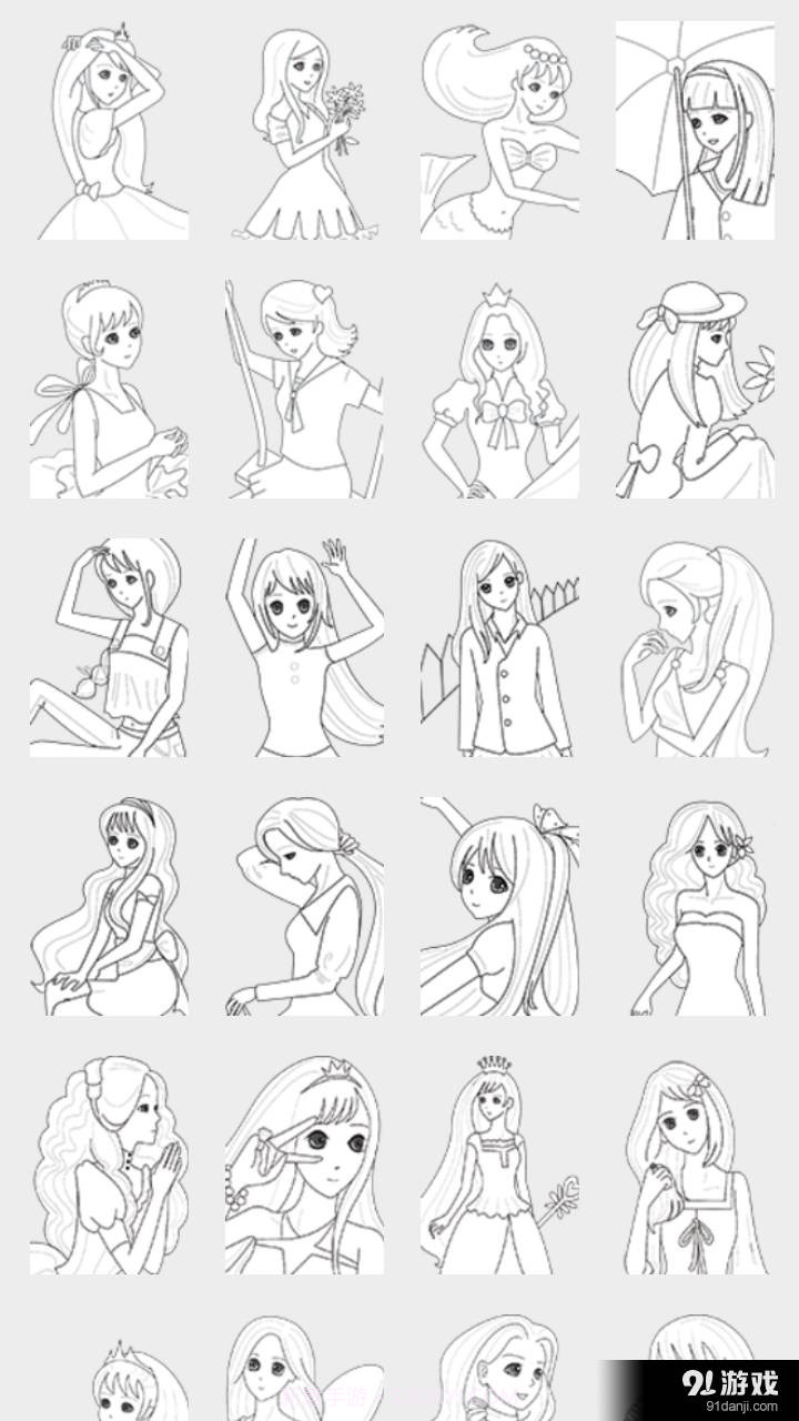 公主画画2.9截图