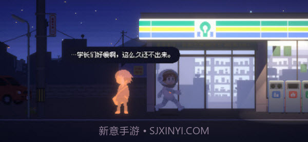 重寻光芒汉化版1.0.1截图