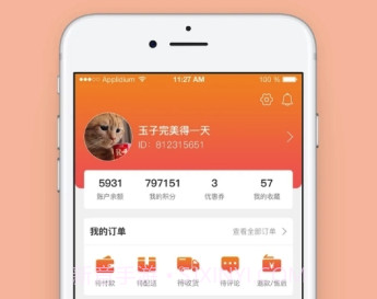 小掌柜app(永汇小掌柜)V1.0.1 最新版V1.0.21截图