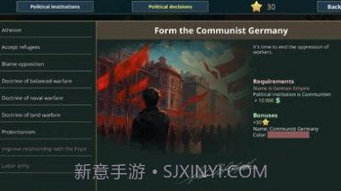 战争警告内置菜单版V0.2.48.19截图